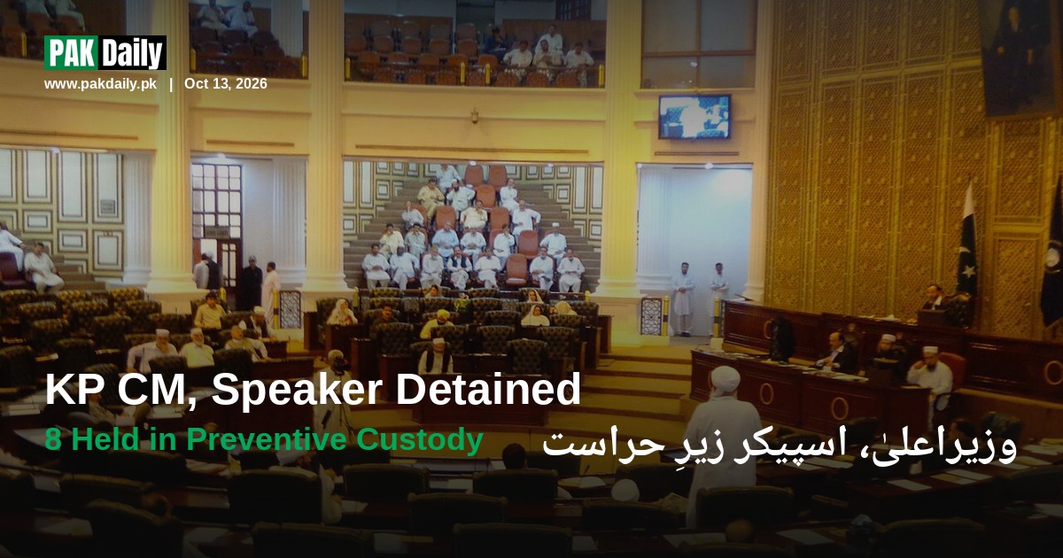 Khyber Pakhtunkhwa Provincial Assembly chamber, where the speaker was among those detained