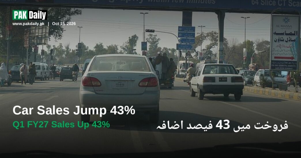 Toyota Corolla and other cars in Pakistani traffic, representing rising car sales in Pakistan