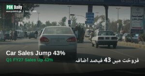 Toyota Corolla and other cars in Pakistani traffic, representing rising car sales in Pakistan