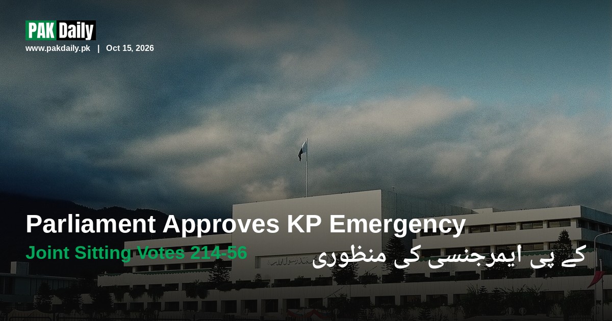 Parliament House in Islamabad, where a joint sitting voted to endorse emergency and governor's rule in Khyber Pakhtunkhwa