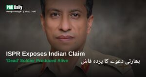 DG ISPR Lt Gen Ahmed Sharif Chaudhry briefs media on Indian soldier claim