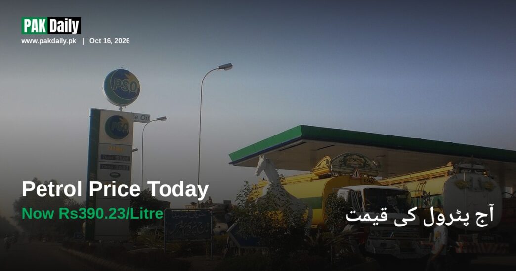 PSO petrol pump station in Pakistan