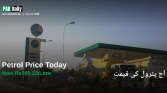 PSO petrol pump station in Pakistan