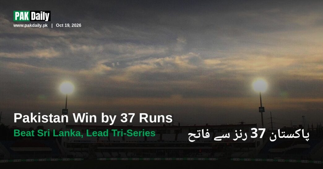 Rawalpindi Cricket Stadium floodlights at dusk during the Pakistan-Sri Lanka ODI tri-series opener
