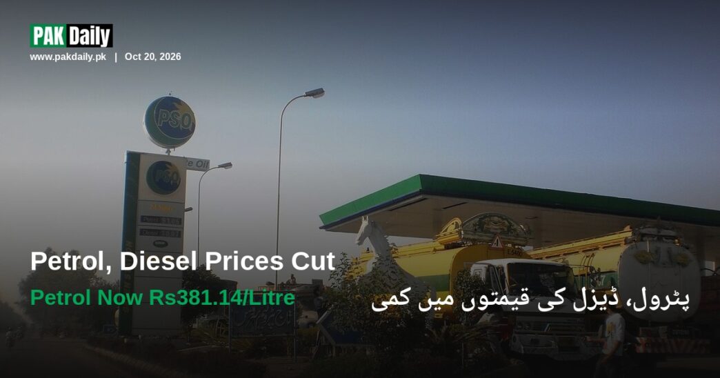 PSO petrol pump station in Pakistan, representing the latest fuel price revision