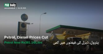 PSO petrol pump station in Pakistan, representing the latest fuel price revision