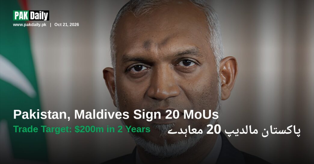Maldivian President Mohamed Muizzu, whose state visit to Pakistan produced 20 bilateral MoUs