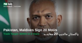 Maldivian President Mohamed Muizzu, whose state visit to Pakistan produced 20 bilateral MoUs