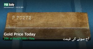 Gold bullion bar representing Pakistan gold and silver price update for October 22, 2026