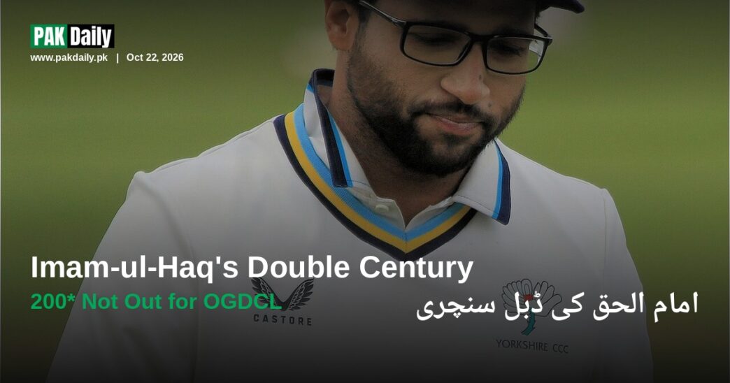 Imam-ul-Haq, Pakistani cricketer, who scored an unbeaten double century for OGDCL