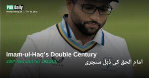 Imam-ul-Haq, Pakistani cricketer, who scored an unbeaten double century for OGDCL