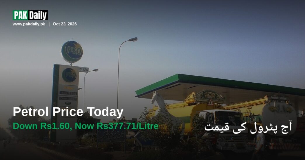 A PSO petrol pump station in Punjab, Pakistan
