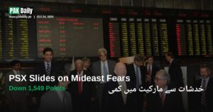 Karachi Stock Exchange trading floor with ticker boards showing index prices