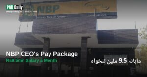 National Bank of Pakistan branch building with NBP signage