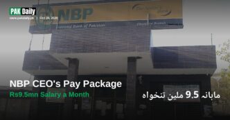 National Bank of Pakistan branch building with NBP signage