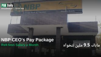 National Bank of Pakistan branch building with NBP signage