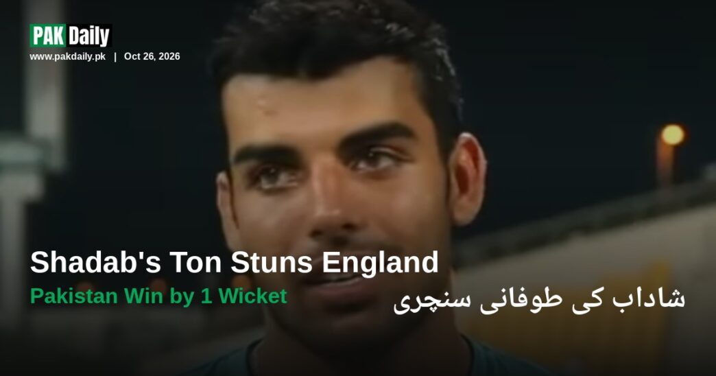 Shadab Khan celebrates his maiden ODI century for Pakistan against England