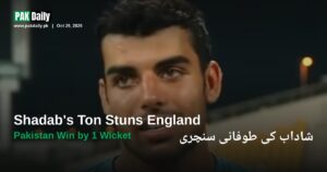 Shadab Khan celebrates his maiden ODI century for Pakistan against England