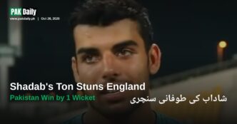 Shadab Khan celebrates his maiden ODI century for Pakistan against England