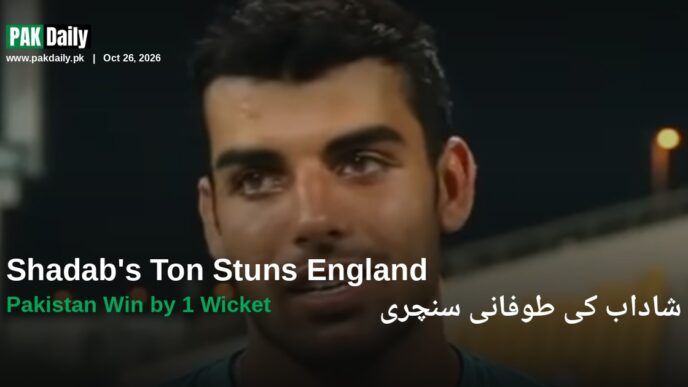 Shadab Khan celebrates his maiden ODI century for Pakistan against England