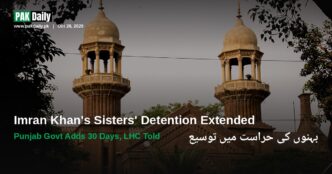Lahore High Court building, where a Punjab government lawyer told the court Imran Khan's three sisters' detention has been extended by 30 days