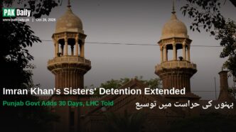 Lahore High Court building, where a Punjab government lawyer told the court Imran Khan's three sisters' detention has been extended by 30 days