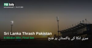 Gaddafi Stadium floodlights at sunset during Pakistan vs Sri Lanka ODI tri-series match in Lahore