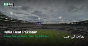 Packed cricket stadium during a Pakistan T20 international match
