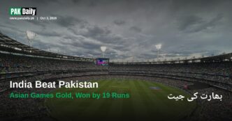 Packed cricket stadium during a Pakistan T20 international match