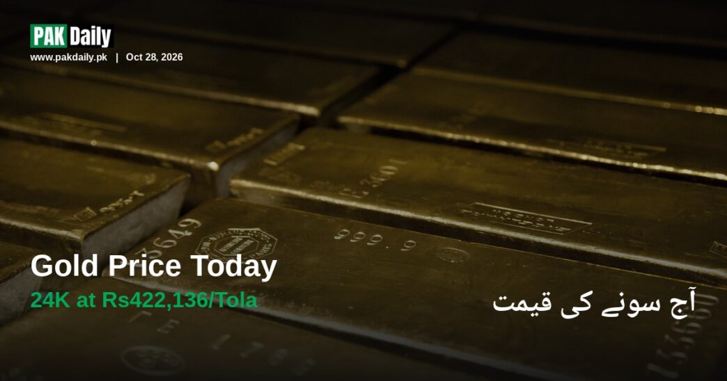 Stacked gold bullion bars representing Pakistan gold price update for Oct 28 2026