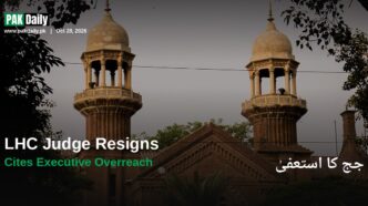 Twin minarets of the Lahore High Court building