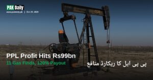 Oil pumpjack representing Pakistan Petroleum Limited gas and oil production